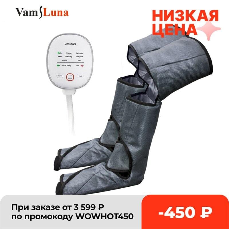 Neue Bein Luftkompressionsmassagegerät beheizt für Fuß und Wade Oberschenkel Zirkulation mit Handheld-Controller 2 Modi 3 Intensitäten - wirbe-welt.shop